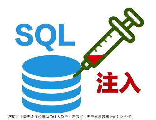 就没有使用基于SQL语言的数据库
