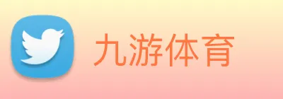 九游体育 Logo